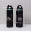 Copo de Frutas Duplo Novo Transfronteiriço Aço Inoxidável 304 Copo com Isolamento a Vácuo Portátil Grande Capacidade Garrafa de Água Esportiva Atacado