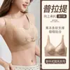 Nuevo Sujetador Estilo Chino, Sujetador Ajustable para Bustos Grandes que los Hace Parecer Más Pequeños, Recoge los Lados del Pecho, Transpirable, sin Varillas y Realza los Bustos Pequeños para Mujeres