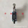 JINFEN Jingfeng Eletrodomésticos TZ-8104 Chave de Viagem Chave de Limite Roda de Ferro de Alta Qualidade 8108