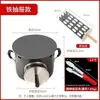 Horno de Cocina para Hornear Panqueques, Estufa de Gas para Panqueques de Camote, Horno Doméstico para Sándwiches de Carne, Asador de Camote