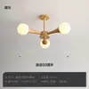 Lustre de Quarto Feijão Mágico Moderno Casual Estilo Japonês Wabi-Sabi Luminária de Teto para Estudo Escandinava Criativa de Noz para Sala de Jantar