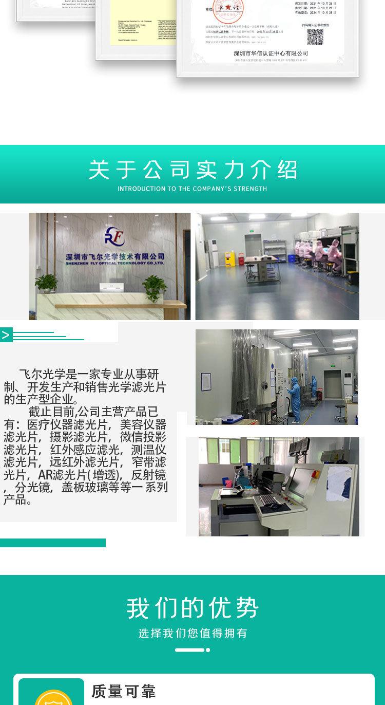 通用详情证书版_07.jpg