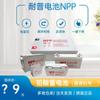 Batería de Gel Solar Guangdong Npp Serie Npg 12V100Ah65Ah Batería Naipu para RV Luces de Calle
