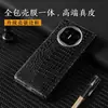 Para Huawei MateX5 Moda Borda Prateada Galvanizada Couro de Alta Fixação Padrão Raro Dobradiça Capa de Telefone MateX3 Conjunto