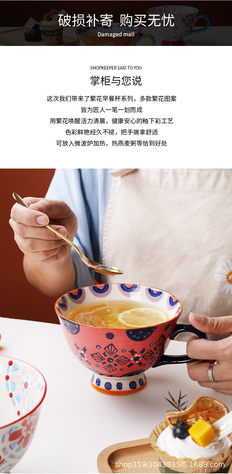 花杯子_02.jpg