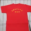 Camiseta blanca, camiseta de cuello redondo, camiseta publicitaria, camiseta de color, camiseta lisa,