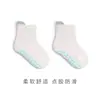 Calcetines de suelo para bebé calcetines de primavera y otoño para bebé calcetines de caña media para recién nacido calcetines de otoño e invierno para interior antideslizantes a prueba de frío calcetines para niño pequeño calcetines de algodón sin costuras