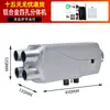 Calentador de estacionamiento 8000W alta potencia 12V24V220V meseta inteligente calefacción de madera
