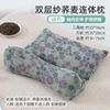Almohada Triangular para la Columna Cervical Cáscara de Trigo Sarraceno Hogar Almohada de Tracción para Dormir para la Columna Cervical Adulto Desmontable de Una Pieza Almohada de Trigo Sarraceno