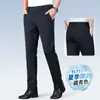 Pantalones Casuales Gruesos para Otoño e Invierno para Hombres 2026 Nuevos Pantalones de Negocios Rectos Sueltos de Otoño para Hombres de Mediana Edad Pantalones Elásticos