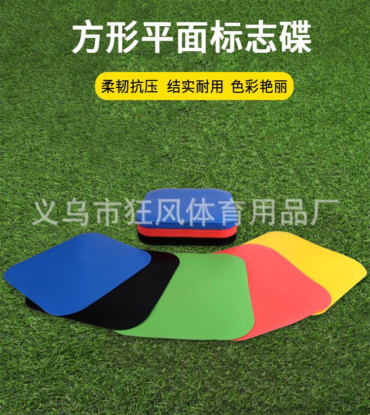 地标垫_01.png