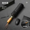 Guarda-chuva Automático de Três Dobras para Negócios com Cabo de Madeira Escovado Bronze, Proteção Solar com Cola Negra, Guarda-chuva de Uso Duplo para Chuva e Sol, Em Estoque, Atacado, Pode Imprimir Logo