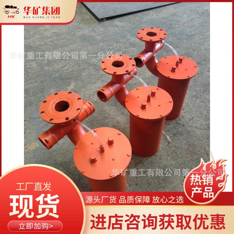 负压放水器_副本.jpg
