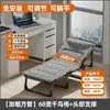 Cama plegable para descanso de almuerzo Sillón reclinable de oficina Cama individual Simple Portátil Compañero Hogar Multifuncional Cama para siesta de adultos