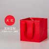 Saco de Papel Kraft Marrom Sacola de Mão para Floricultura Logotipo Personalizado Quadrado Saco para Embalagem de Presente Saco para Embalagem de Presente de Natal High-End