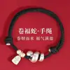 Pulseira de Cordão Vermelho de Prata 999 Cobra Enrolada Ano da Cobra Ano da Cobra Prata de Lei Zodíaco Cordão de Mão Vermelho Tecido Presente Auspicioso