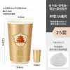Copo de Papel para Bebida de Chá Estilo Chinês, Copo Descartável para Café, Copo Giratório Vazado para Milk Tea, Embalagem para Sorvete para Levar, Uso Comercial