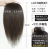 Versão Ampliada e Espessada de Apliques de Cabelo de Alto Volume, Apliques Discretos para o Topo e a Parte de Trás da Cabeça, Aumentam o Volume do Cabelo, Adicionam Plenitude e Podem Ser Estilizados