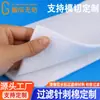 Algodão Filtrante Perfurado Personalizado Material do Algodão Filtrante Filtro para Bebedouro de Pet Bebedouro de Gato Algodão Filtrante Branco Filtração Primária