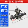 Cojinete de soporte para transportador de tornillo 219 alimentador de barrena de cemento soporte U-shaped conector de elevador de barrena accesorios