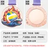 Design de Medalha de Voleibol para Esportes de Voleibol, Competições de Atletismo e Jogos Esportivos; Medalha de Metal em Formato de Chama para Voleibol Masculino e Feminino