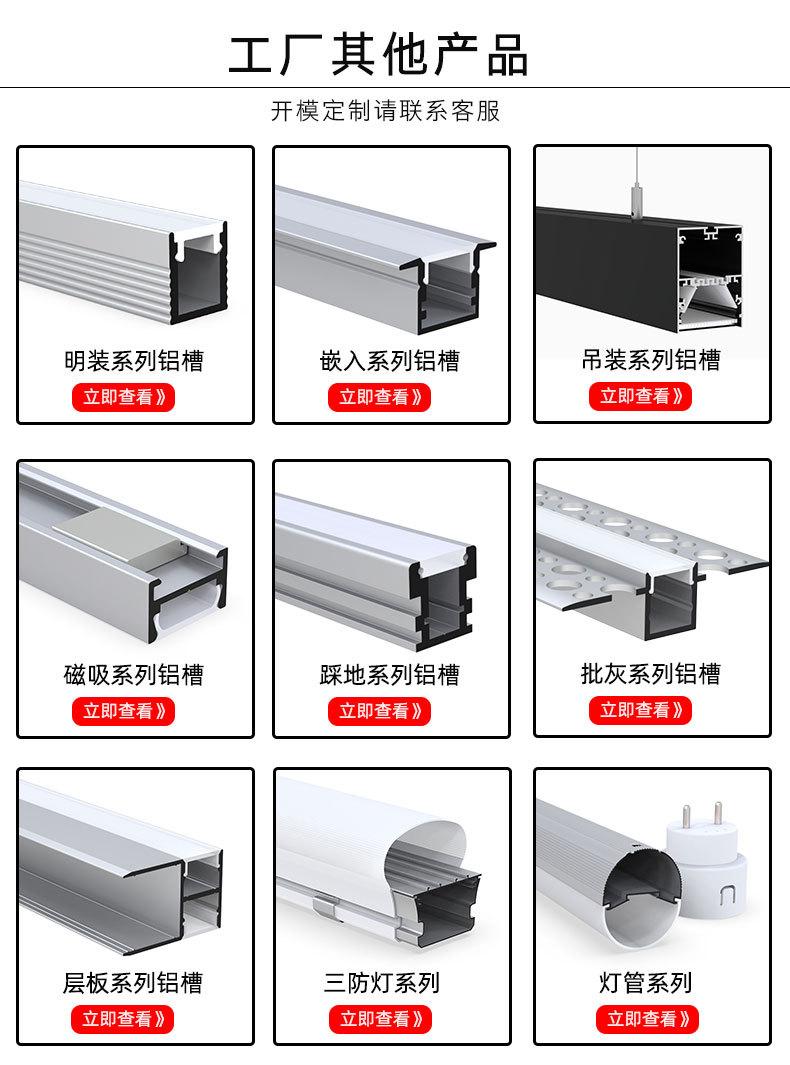铝材详情2022_01.jpg