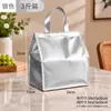 Bolsa Isotérmica para Mariscos, Bolsa de Empaque Refrigerante para Mariscos, Bolsa de Hielo con Papel de Aluminio Aislante, Hecha a Medida para Conservación en Frío en Verano, Gran Capacidad
