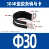 Abrazadera de Tubo en Forma de U de Acero Inoxidable 304 con Tira de Goma, Abrazadera de Montaje para Asegurar Cables y Abrazaderas para Mangueras