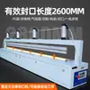 Máquina Selladora Neumática de Escritorio Totalmente Automática Ampliada Tipo 2200/Tipo 2600 con Cilindro Superior Tipo Borde Ancho Continua Automática