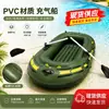 El Fabricante Tiene Stock Listo de Botes Inflables Dobles Gruesos para Exteriores, Juguetes Inflables Acuáticos para Adultos, Nuevos Botes Inflables Verdes Militares para Jugar en el Agua