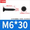Tornillo autorroscante de acero inoxidable 304 negro, tornillo para madera con cabeza avellanada Phillips, tornillo de cabeza plana extendida M3M4M5M6M8