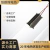 Elemento Calefactor Secador de Pelo 1200W, Cable Calefactor de Mica, Piezas Calefactoras Eléctricas, Procesamiento Personalizado, Fabricante de Origen
