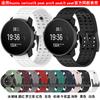 Para Pulseira de Relógio Songtuo Vertical Oficial Mesmo Estilo Songtuo Suunto9 Peak pro