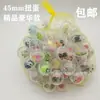 Bolas de gashapon totalmente transparentes de 45 mm com brinquedos de figuras sortidas, adequadas para máquinas de gashapon de um yuan e centros de jogos de arcade 4,5 cm Atacado