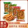 Alitas de Pollo al Mayoreo, Alitas de Pollo Cinco Especias con Pimienta y Sésamo, Snacks, Snacks de Mercado Nocturno, Snacks Fríos de Patas de Pollo, Puntas de Pollo Estofadas al Mayoreo