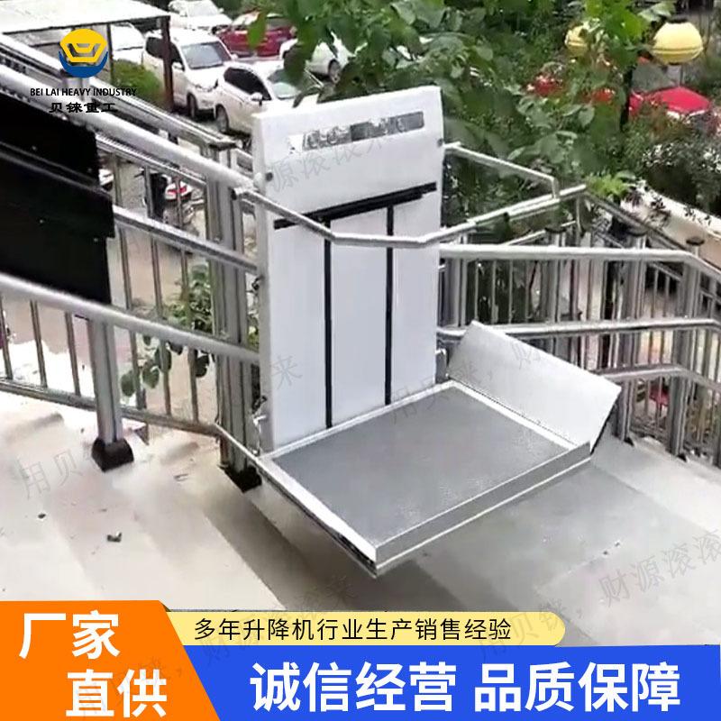 斜挂式升降平台