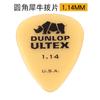 Púa de Guitarra Dunlop Ultex Sharp Rhino Punta Redonda Esquina Redondeada Juego Rápido