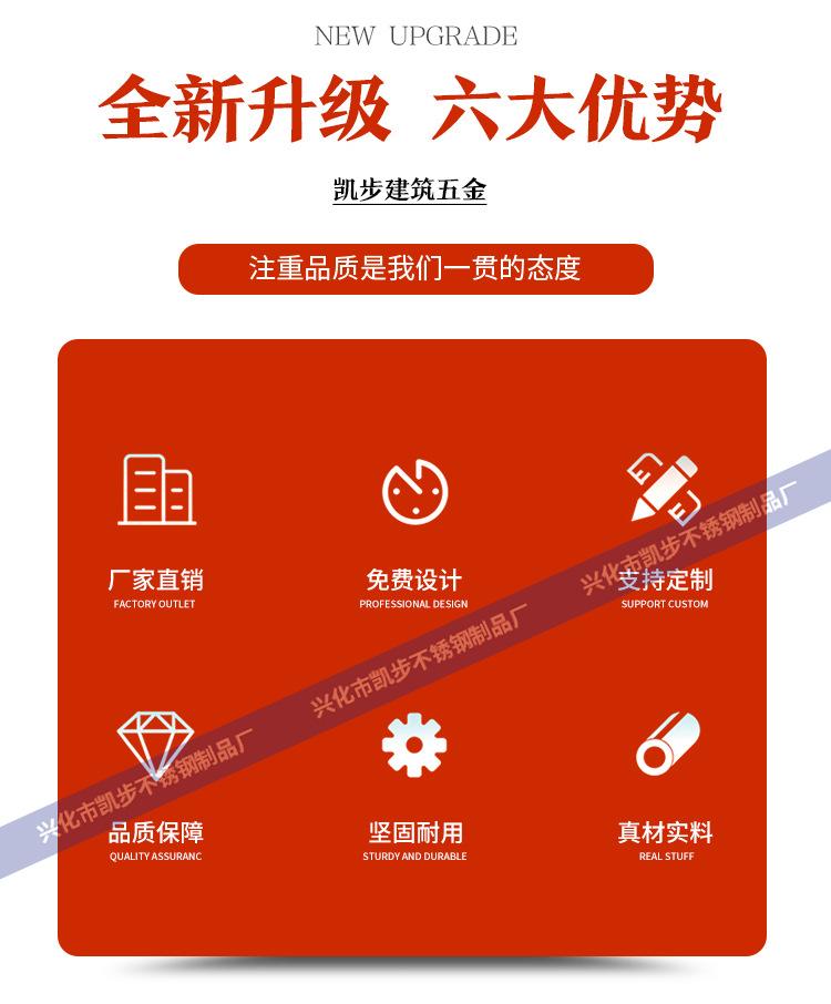 不锈钢护栏详情_02.jpg