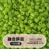 Cuentas de mosaico de 2.6 mm, mard264, multicolor, marca coco, cuentas de mosaico educativas, cuentas para manualidades DIY, empaquetadas en una bolsa, cuentas universales para varios proyectos