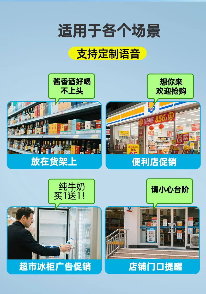 09便利店详情_02