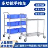 Carretilla de plataforma de malla de alambre de dos niveles para picking en almacén de entrega exprés, rotación de taller y carrito pequeño para tirar de estanterías y estantes de almacenamiento