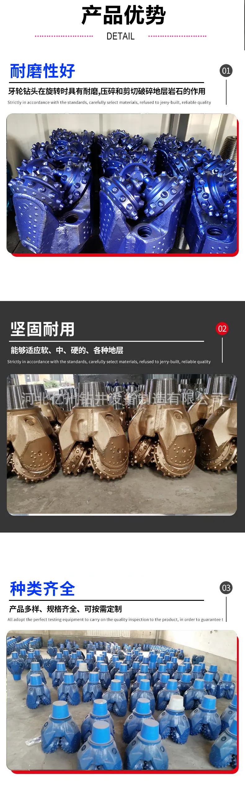 镶齿三牙轮钻头_03.jpg