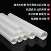 Tubo Redondo de PP Colorido Personalizado por el Fabricante Tubo de Plástico Tubo de ABS para Empaque de Pintura al Óleo Tubo de Juguete de ABS Tubo de Compresión de PP