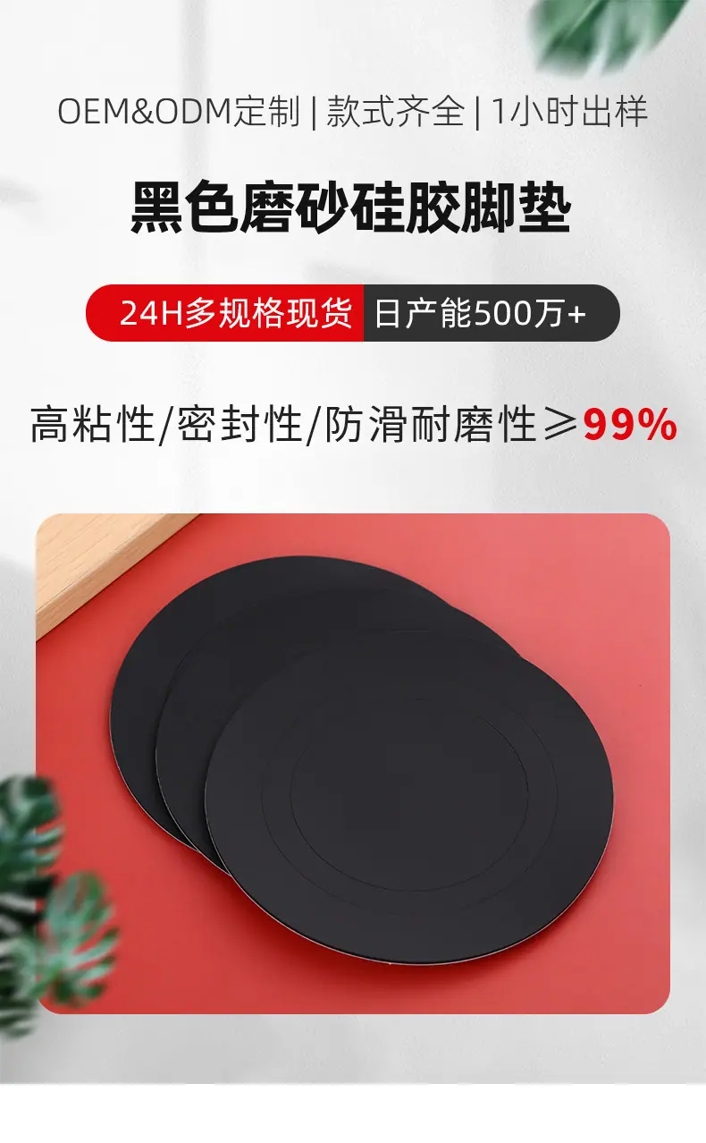 鑫泰胶业详情页_02.jpg