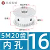 Polia síncrona 5M, plana em ambos os lados, 5M 20 dentes, largura da ranhura 11/16/21/27, polia de transmissão AF