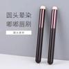 Pincel Único para Lábios Pincel para Batom Portátil Esfumador Corretivo Lápis Labial Especial para Maquiadores Contorno Labial Profissional Pincel de Maquiagem