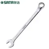 Shida 40344 Nova Tipo Chave de Duplo Uso Polimento Completo Ferramentas para Hardware de Placa de Wrench Flor de Ameixa Doméstica Chave de Cabeça Dupla Manípulo