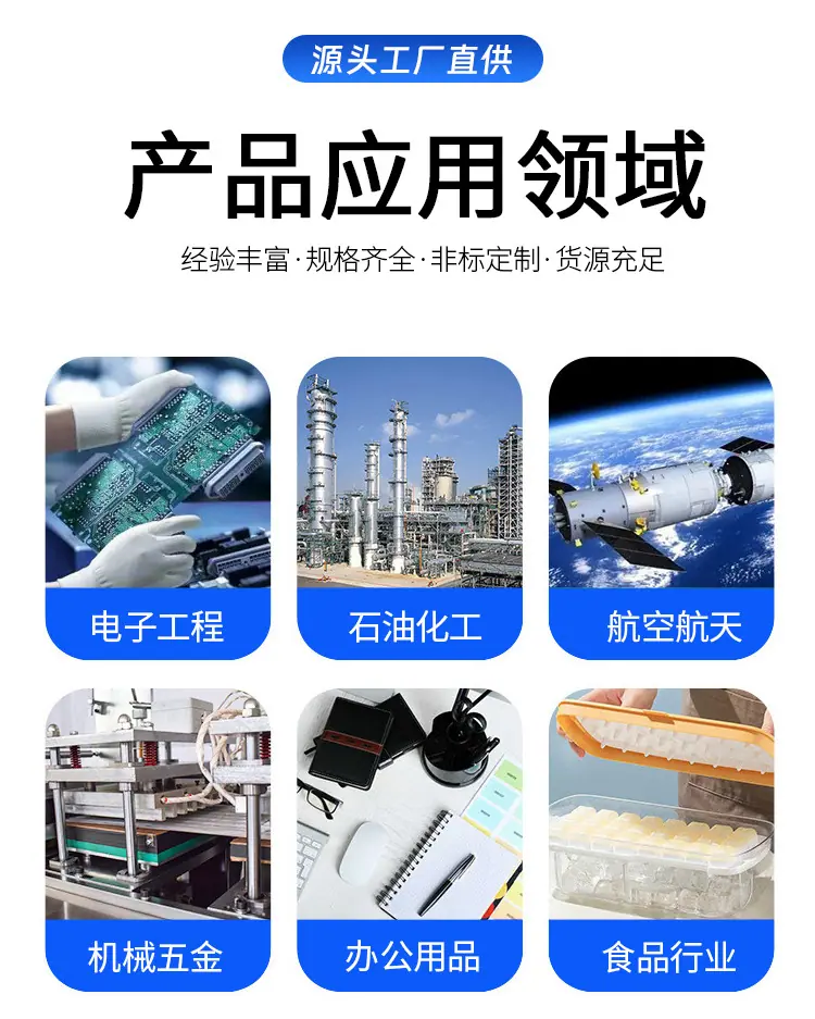 橡胶把套全新详情设计_07