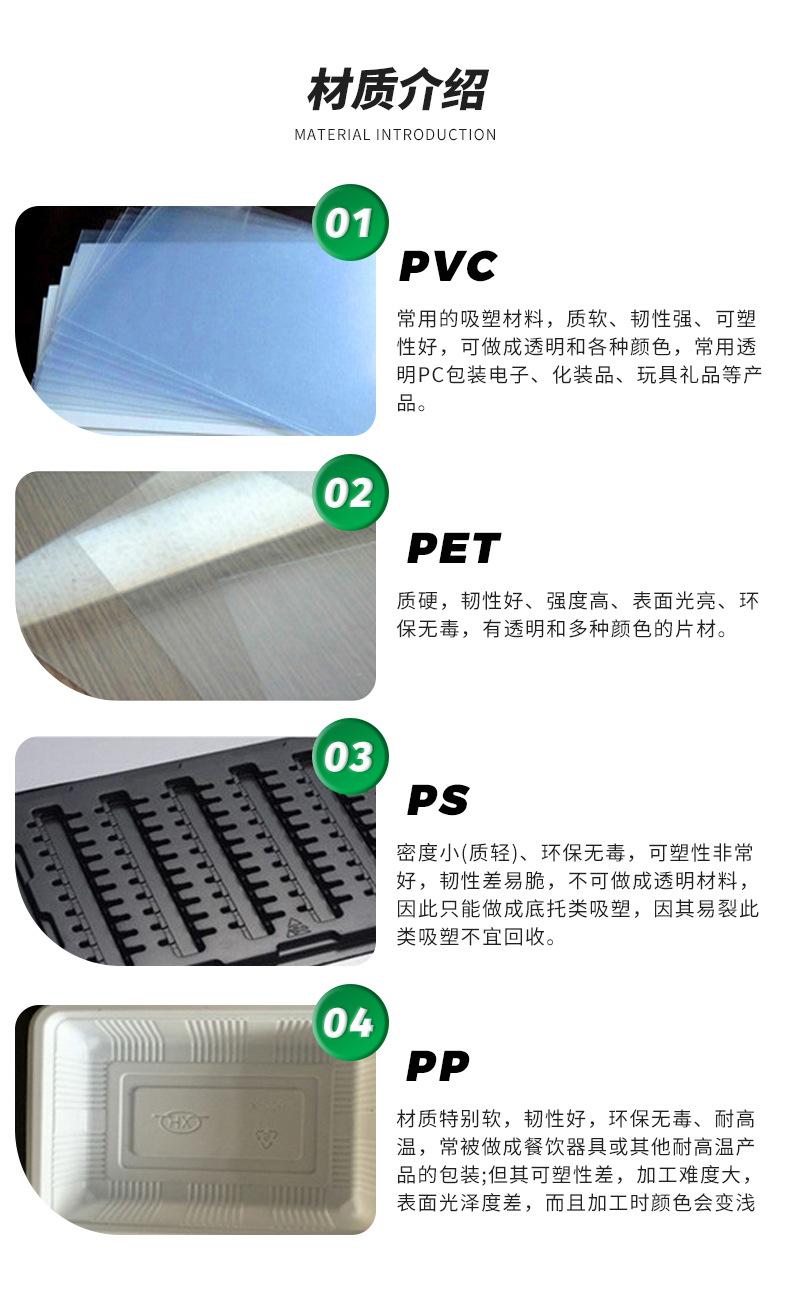 详情_11.jpg
