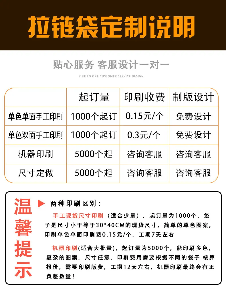 详情页_08.jpg